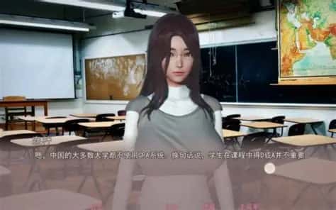 游戏截图4