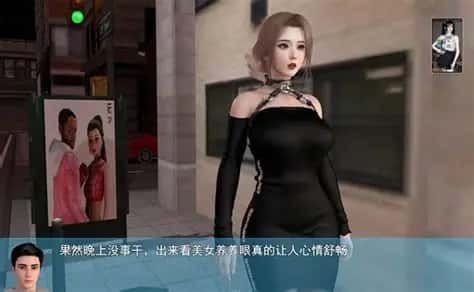 我的幸福人生 玩法展示 内容截图 4