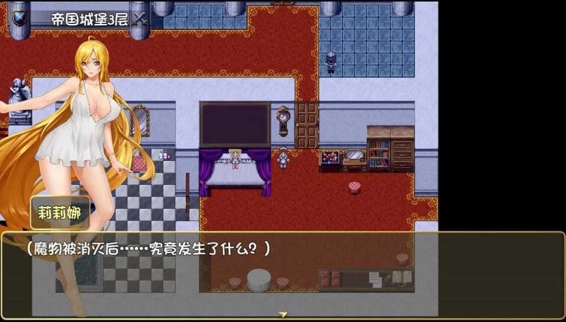 诅咒铠甲2:灵魔女传奇 回想收集 详情图 1