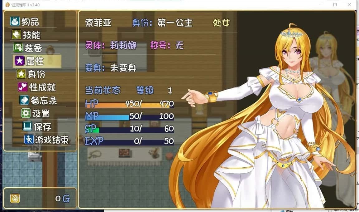 诅咒铠甲2:灵魔女传奇 事件触发 实机截图 3