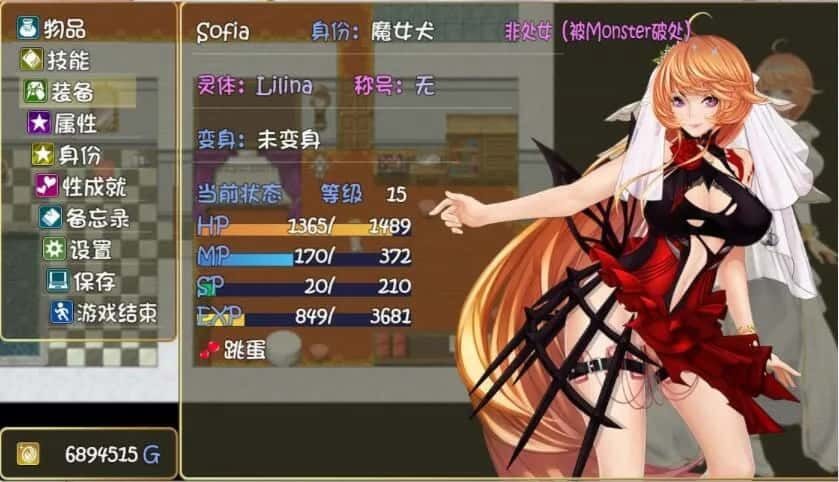 诅咒铠甲2:灵魔女传奇 角色路线 内容截图 8