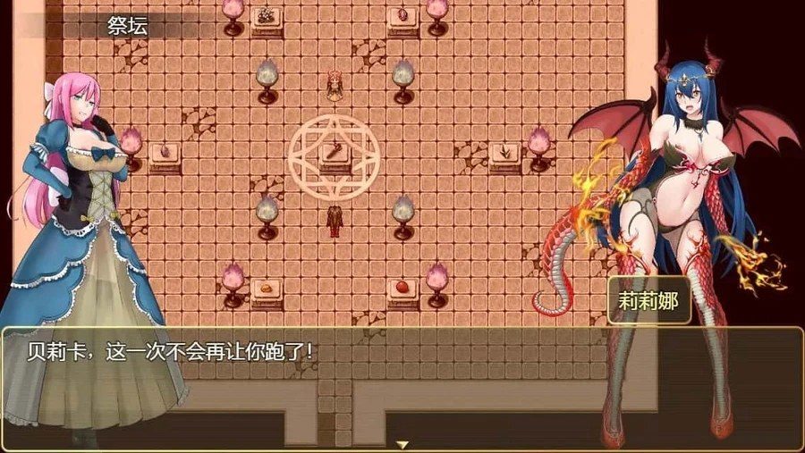 诅咒铠甲2:灵魔女传奇 中文汉化 页面配图 7