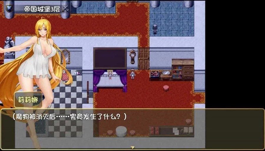 诅咒铠甲2:灵魔女传奇 资源内容 画面 5