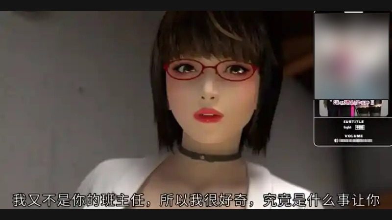 禁忌咒语II 3D视觉小说 资料图 8
