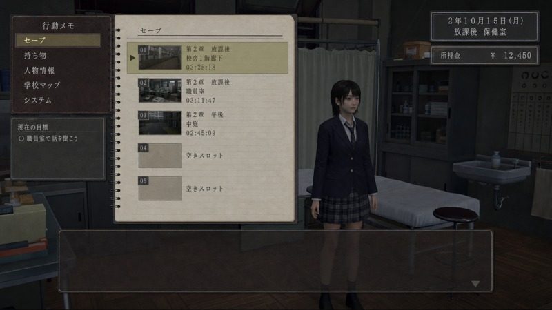 禁忌咒语II 路线攻略 实机截图 5